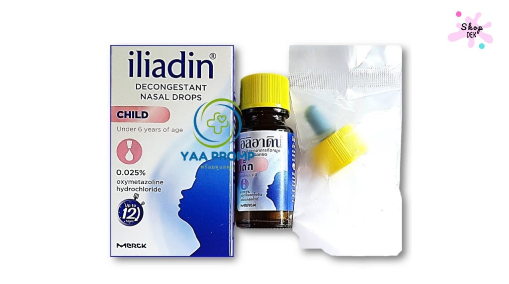 10 ยาหยดจมูกบรรเทาอาการคัดจมูกในเด็กยอดนิยมที่แพทย์โรงพยาบาลเลือกใช้