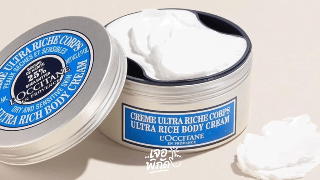 เชียบัตเตอร์ บาล์ม บำรุงผิวแห้งกร้านปี 2026 ตัวช่วยกู้ผิวพังให้กลับมาเนียนนุ่ม ทั้งเด็กและผู้ใหญ่