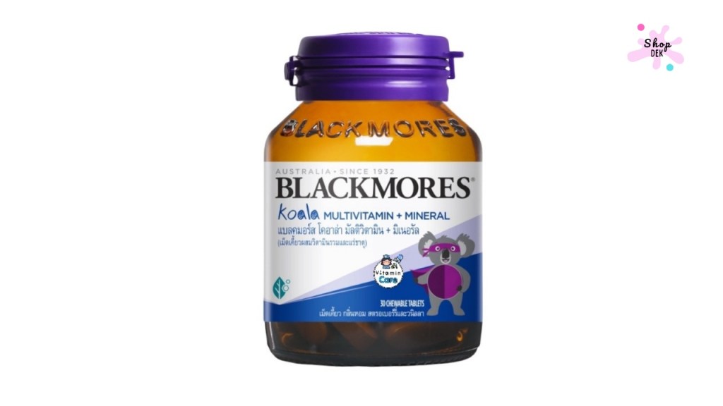 วิตามินดี 3 (Vitamin D3)