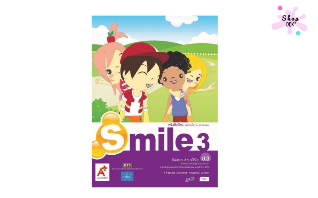 หนังสือเรียน ภาษาอังกฤษ ชุด Zoom 3 หรือ ชุด Smile 3