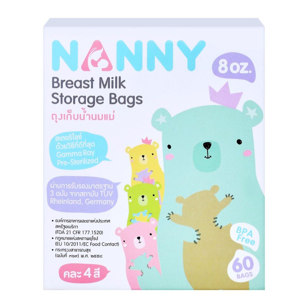 ถุงเก็บน้ำนมยี่ห้อ Nanny (แนนนี่)