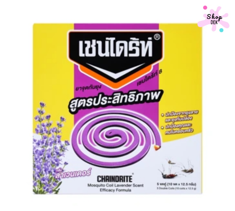ยาจุดกันยุงแบบขด ยี่ห้อ เชนไดร์ท