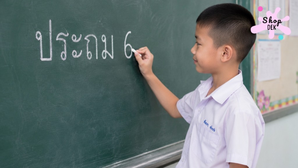 สรุปหลักสูตร ป.6 เรียนอะไรบ้าง?