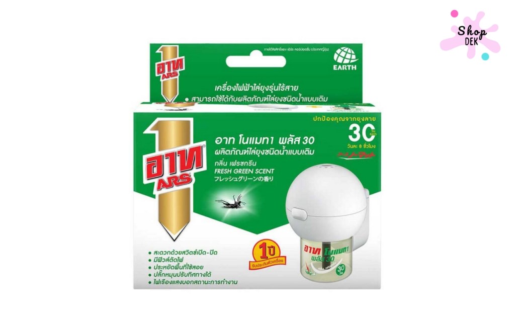 ยากันยุงแบบเสียบปลั๊กไฟฟ้า ยี่ห้อ อาท โนแมท (ARS No-Mat)