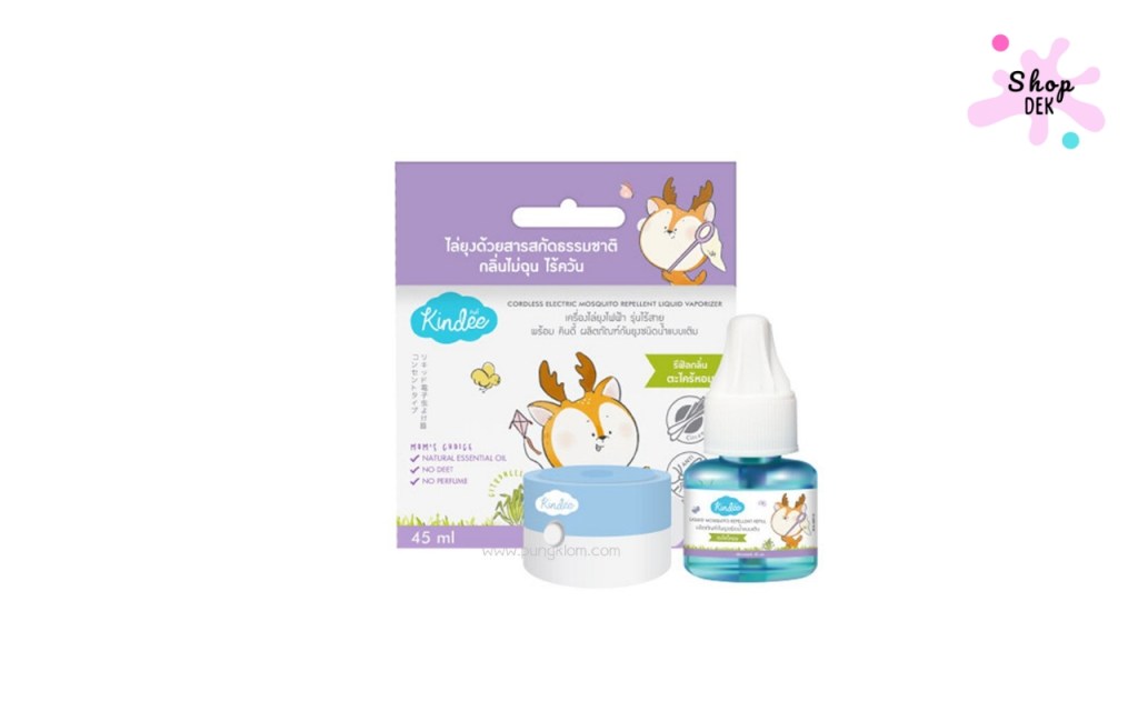 ยากันยุงแบบเสียบปลั๊กไฟฟ้า ยี่ห้อ คินดี้ (Kindee Electric Mosquito Repellent)