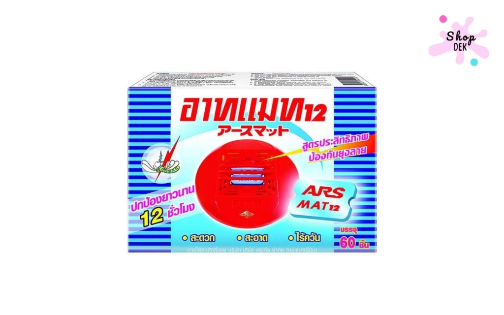 ยากันยุงแบบเสียบปลั๊กไฟฟ้า ยี่ห้อ อาท แมท