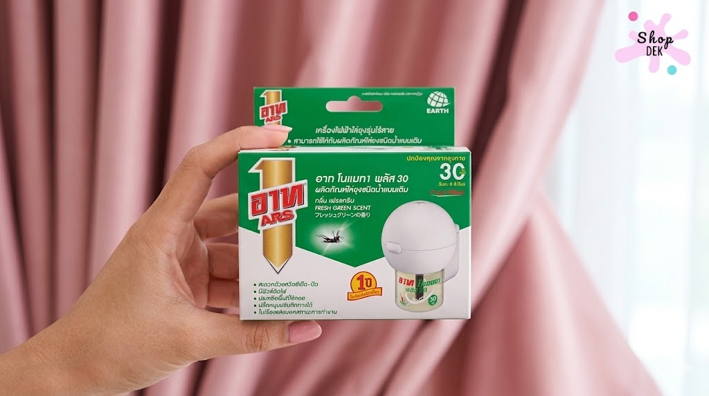 10 ยากันยุงแบบเสียบปลั๊กไฟฟ้า ยี่ห้อไหนดี?
