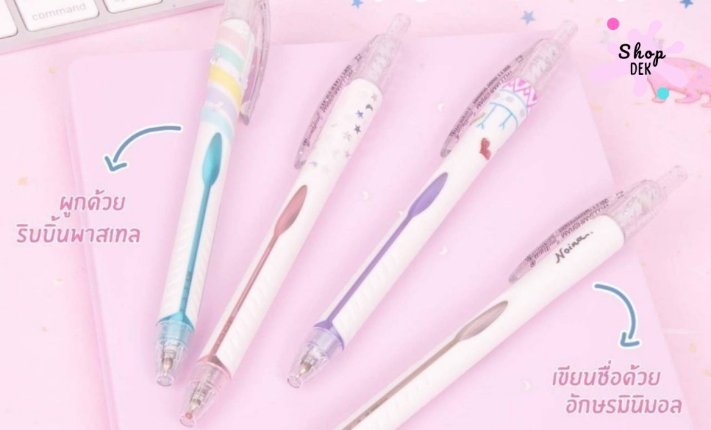 10 ปากกาลูกลื่น 0.5 mm. ยี่ห้อไหนดี สำหรับเด็กประถมหัดเขียน