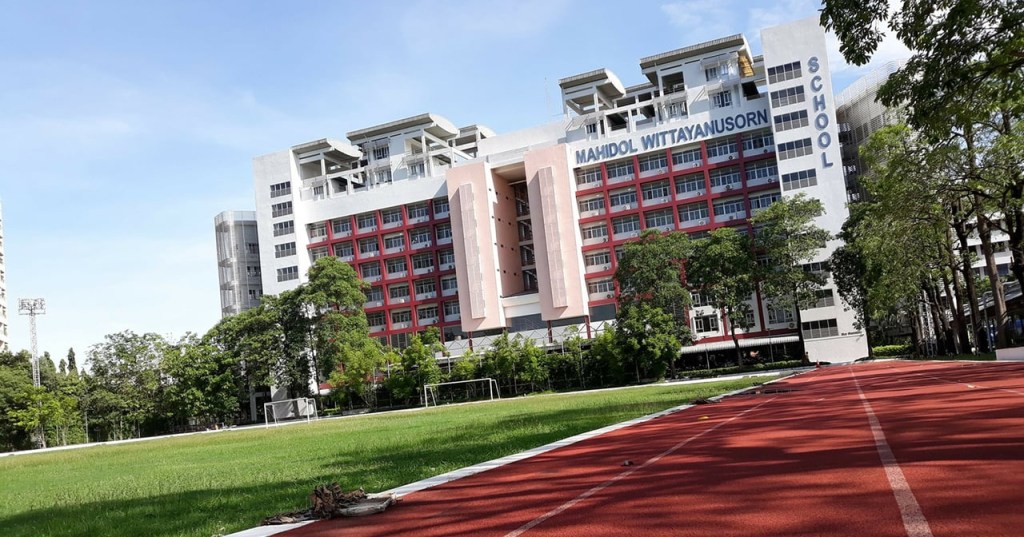 โรงเรียนมหิดลวิทยานุสรณ์ (Mahidol Wittayanusorn School - MWIT)