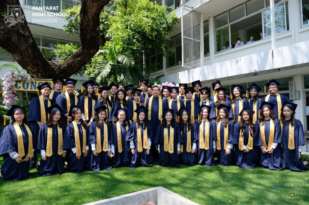 โรงเรียนมัธยมปัญญารัตน์ (Panyarat High School)
