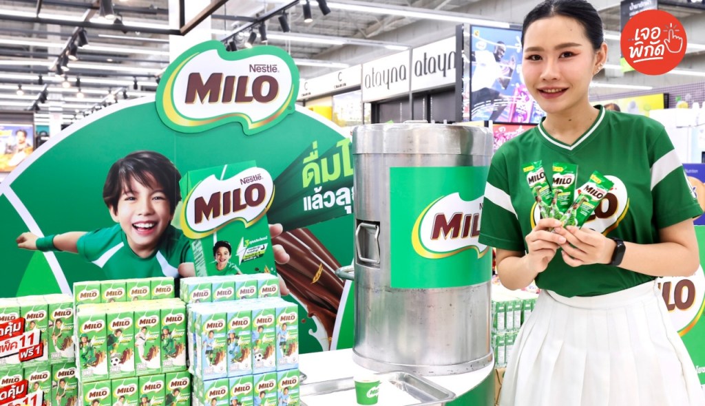 บิ๊กซี ผนึกกระทรวงสาธารณสุข และ 18 แบรนด์นมชั้นนำสานต่อแคมเปญ “วันดื่มนมโลก ที่บิ๊กซี ปีที่&nbsp;11”