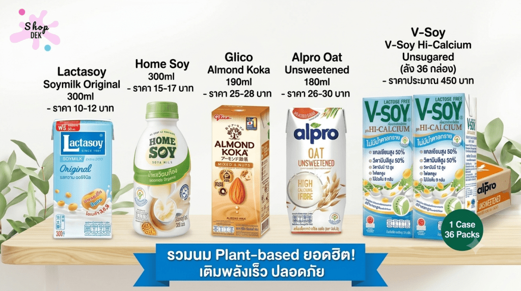 10 เครื่องดื่มเติมพลังคุณแม่ตั้งครรภ์ ดีต่อสุขภาพ!