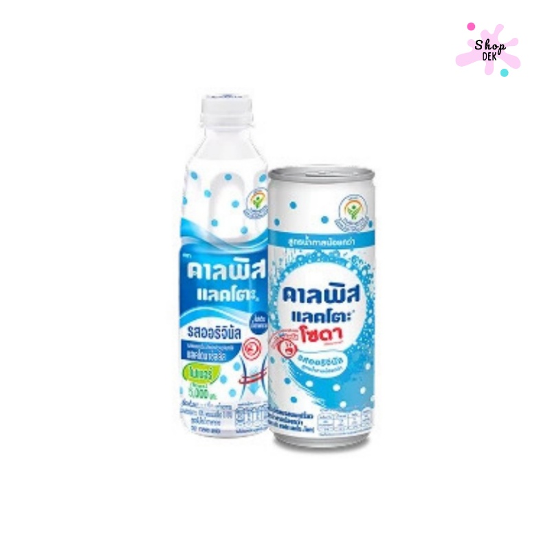 คาลพิส แลคโตะ (กลิ่นออริจินัล)