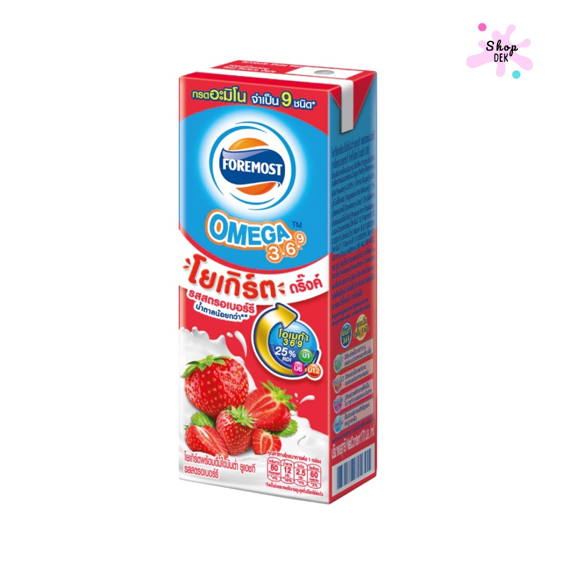 โฟร์โมสต์ โยเกิร์ตพร้อมดื่ม UHT