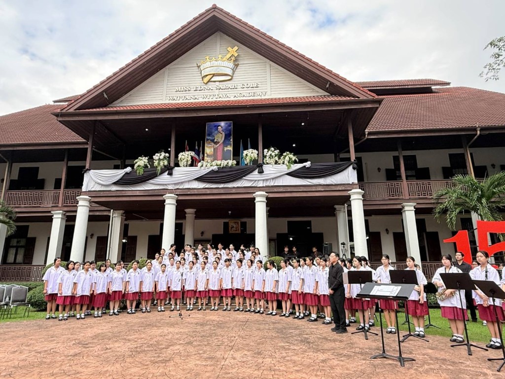 โรงเรียนหญิงล้วน : วัฒนาวิทยาลัย