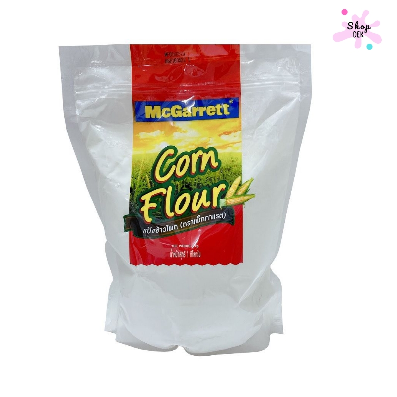 แป้งสาลีอเนกประสงค์ McGarrett All Purpose Flour