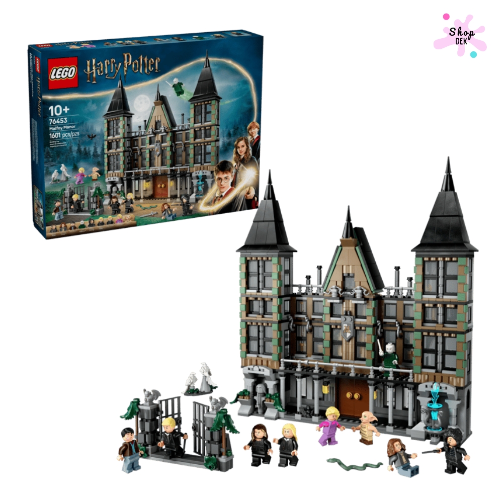 คฤหาสน์มัลฟอย (Malfoy Manor)