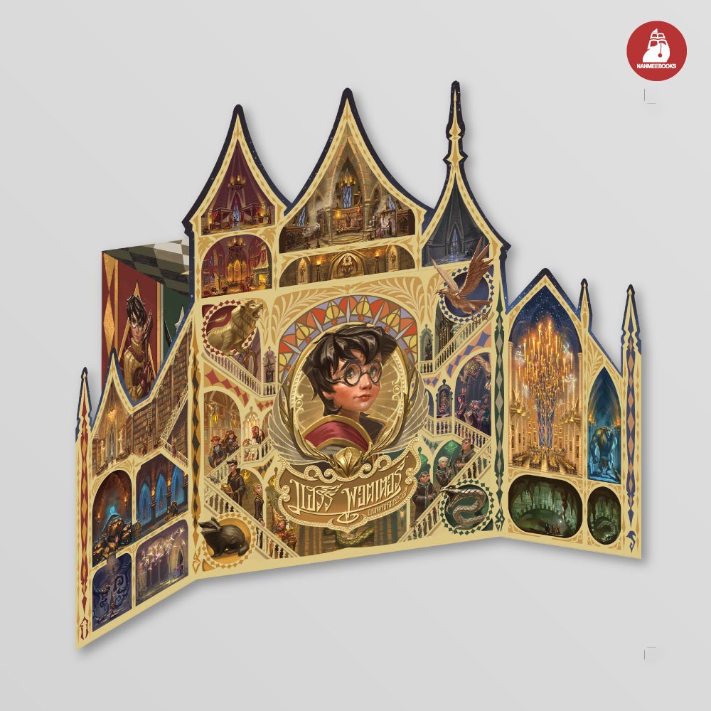 ของสะสมแฮร์รี่ พอตเตอร์ (Harry Potter)