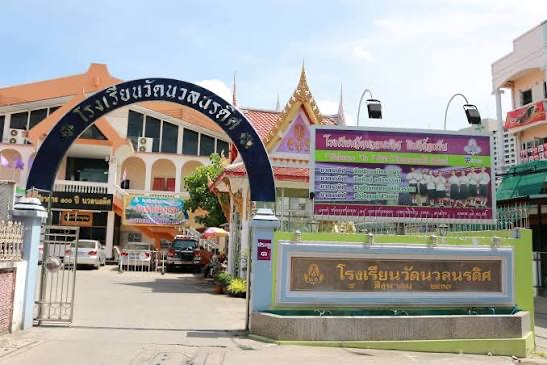 โรงเรียนวัดเก่าแก่ในกรุงเทพมหานคร มีที่ไหนบ้าง