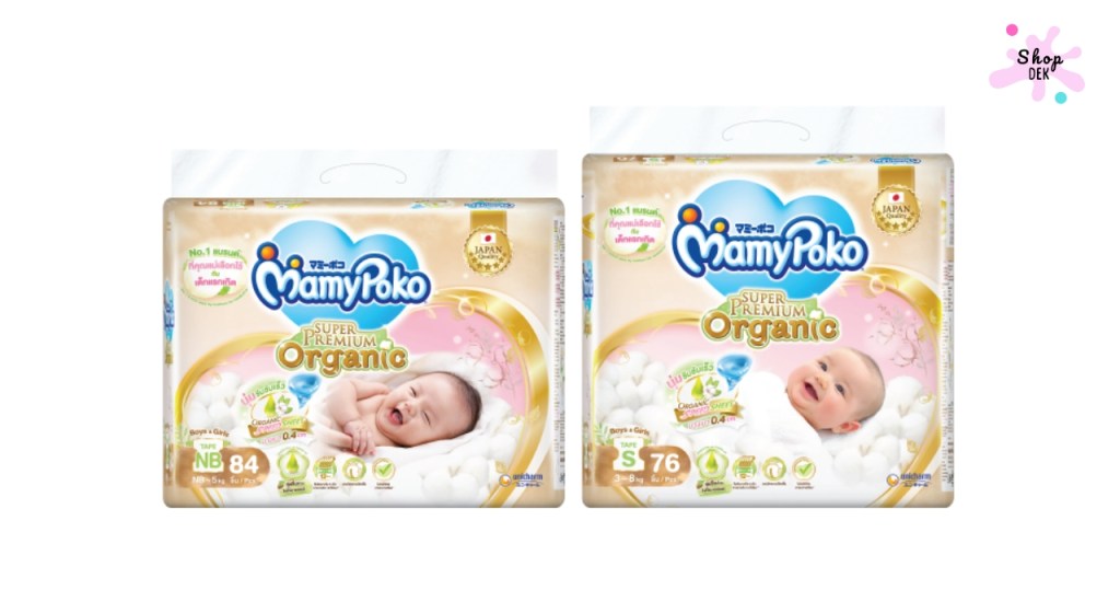 MamyPoko Newborn ผ้าอ้อมเด็กแรกเกิด