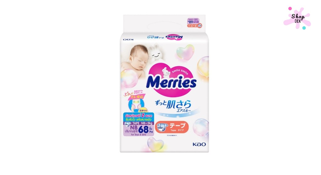 Merries Newborn ผ้าอ้อมเด็กแรกเกิด