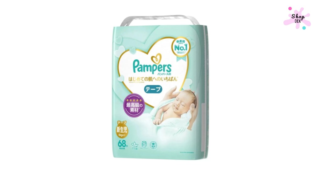 Pampers Newborn ผ้าอ้อมเด็กแรกเกิด