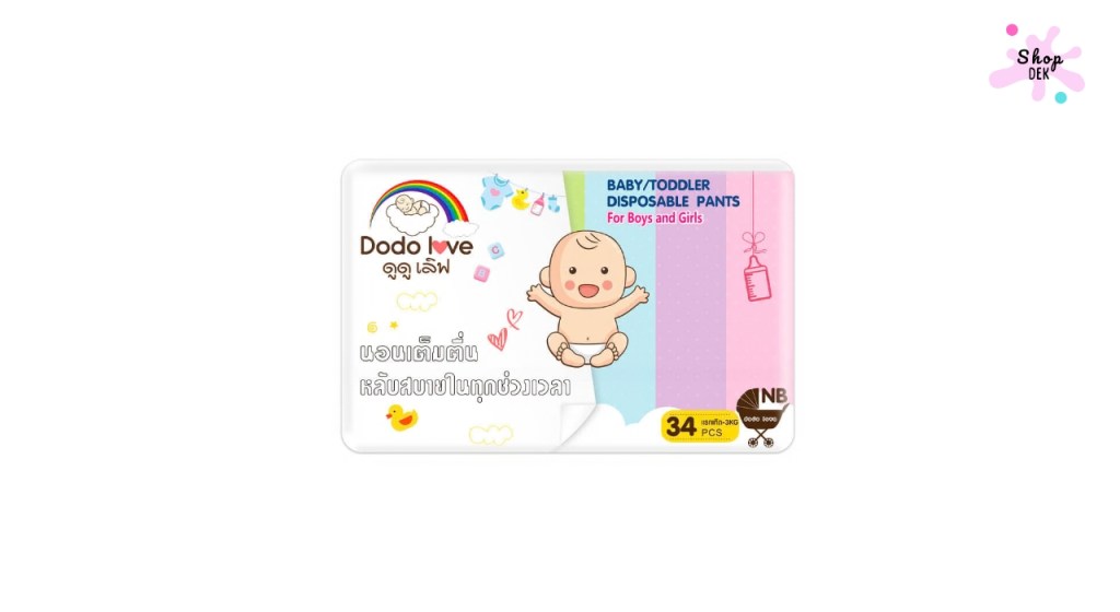 DODOLOVE Newborn ผ้าอ้อมเด็กแรกเกิด