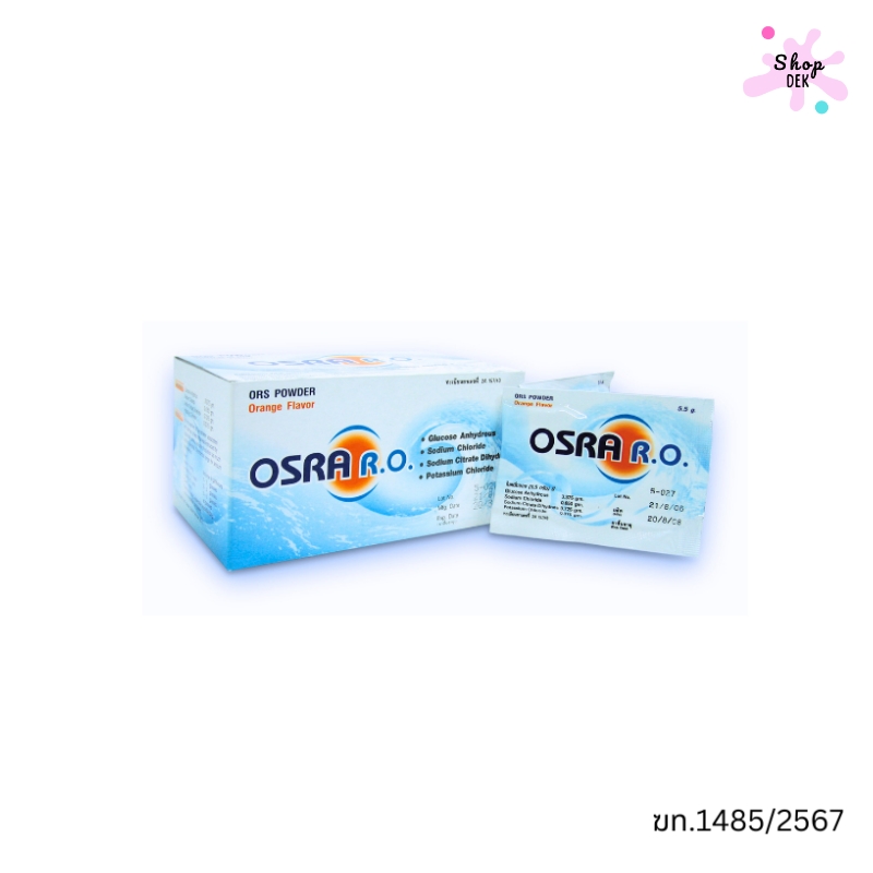เกลือแร่ (ORS) สำหรับเด็ก มีความสำคัญอย่างไร? พร้อมวิธีเลือก และวิธีรับประทาน